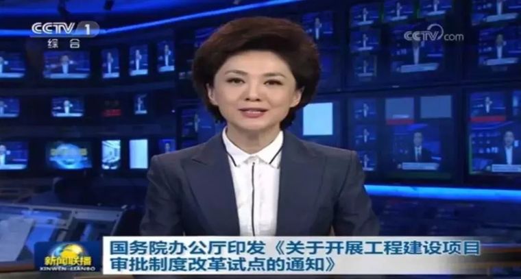 重磅！國辦33號文出爐，取消施工合同、節(jié)能備案，消防、人防并入_1