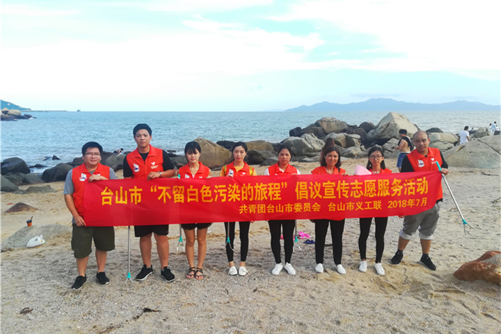 廣東省各地紛紛組織“不留白色污染”環(huán)?；顒?dòng)慶“七一”